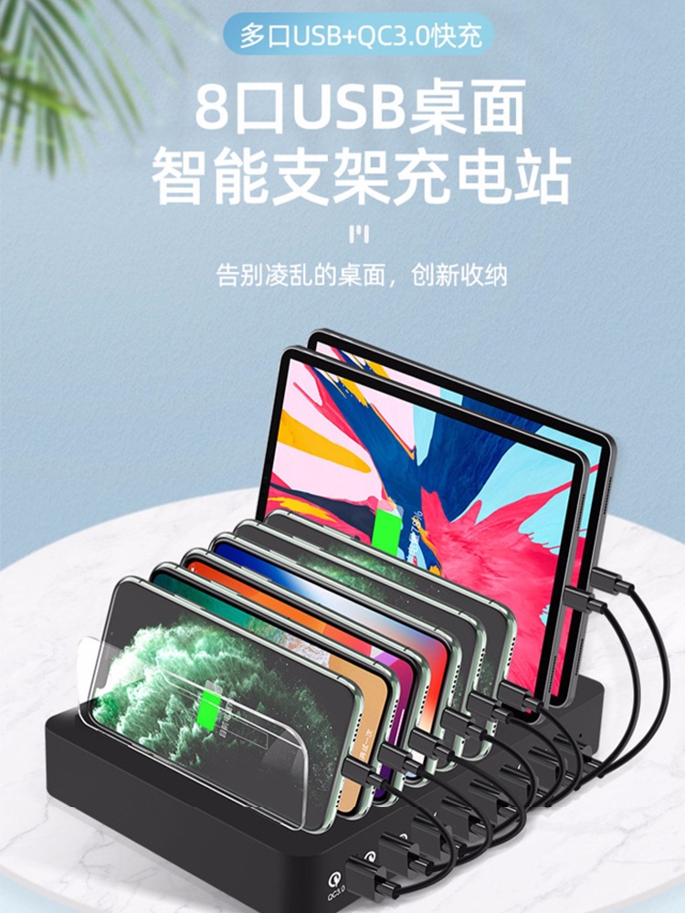 태블릿 충전기 헬스장 충전 출력 멀티 초고속 보관 식당 거치대 USB - 상세 이미지 2