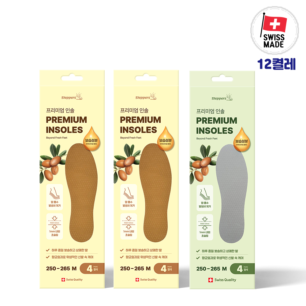 flawa 프리미엄인솔 세트구성 플라와 맨발 데오드란트 얇은 발냄새 발땀 스위스 신발깔창 - 상세 이미지 2