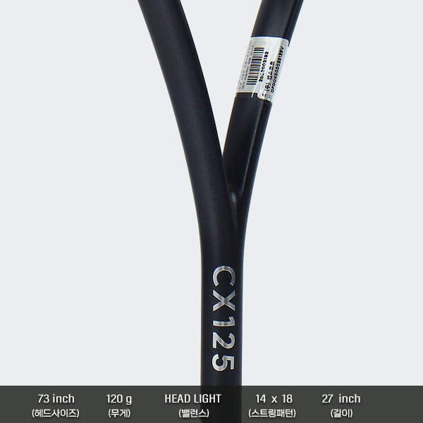 던롭 스쿼시라켓 스쿼시채 2025 CX 120 125 132 - 상세 이미지 5