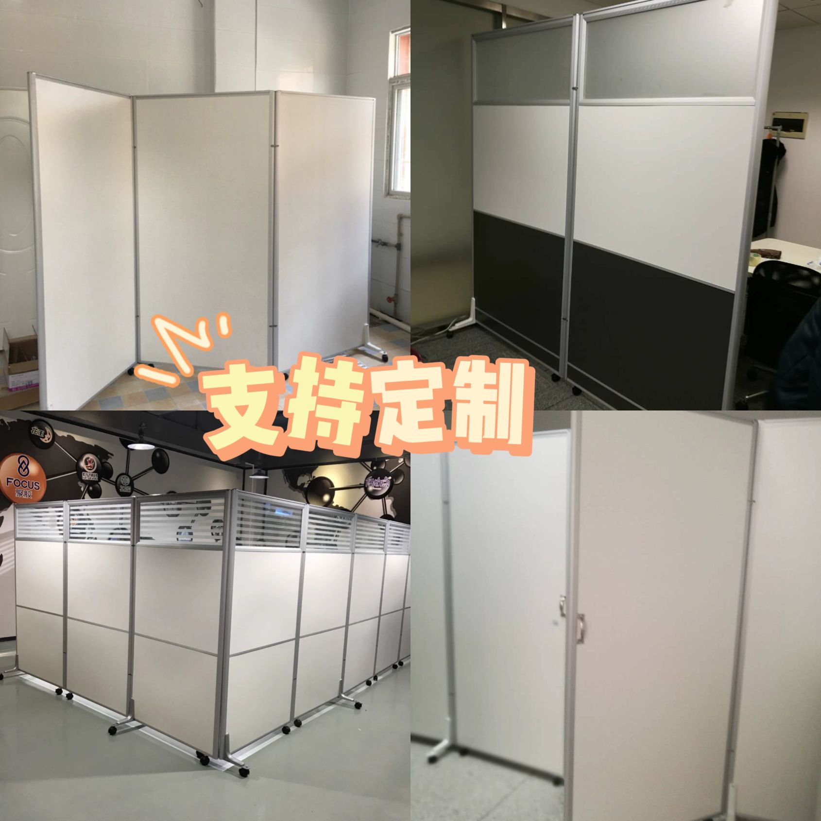 접이식 가림막 칸막이 이동식 파티션 공간분리 가벽 맞춤 유리판+매제곱미터+부속품 - 상세 이미지 3