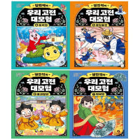 설민석의 우리 고전 대모험 세트 (4-7권, 전4권)