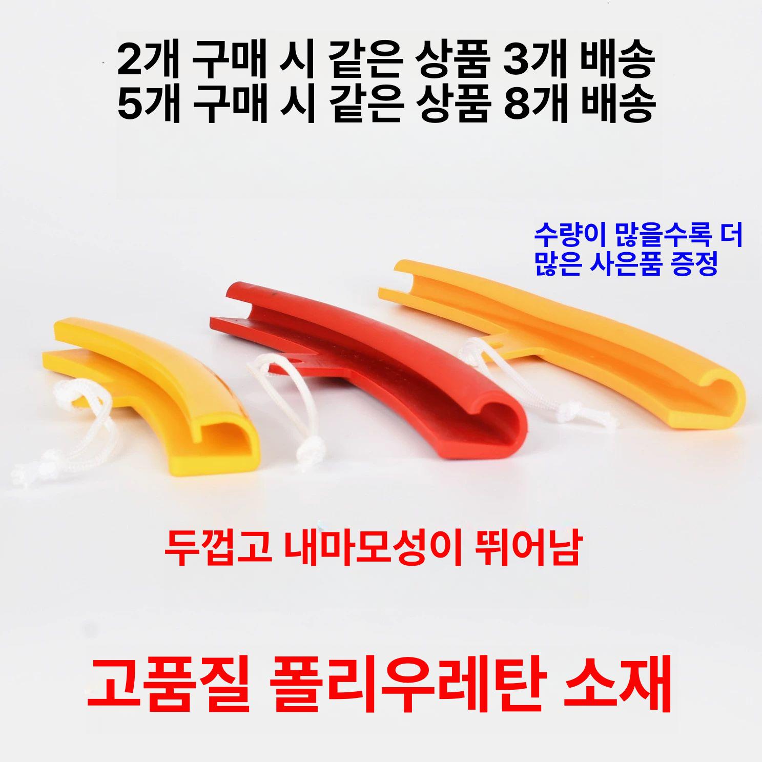 타이어 탈착기 보호 분해기 오리발캡 연장 부품 제거기 연장 20cm 2개 1개 5개 3개 B - 상세 이미지 3