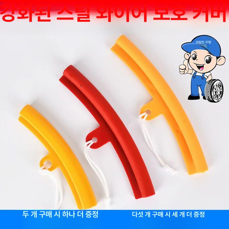 타이어 탈착기 보호 분해기 오리발캡 연장 부품 제거기 연장 20cm 2개 1개 5개 3개 B - 상세 이미지 2