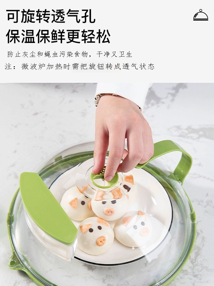 전자레인지용 실리콘 뚜껑 보존 덮개 찜기 그릇 수분 물주기 두꺼운 유량 200도이하적합 - 상세 이미지 5