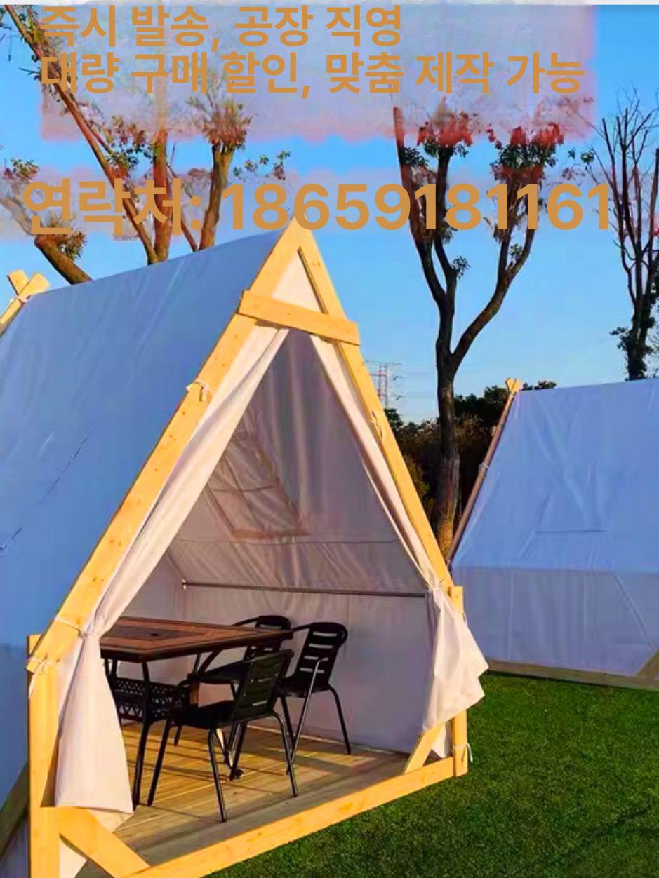 삼각 오두막텐트 테라스 이글루 카페 글램핑 여행 그늘막 2x2 블랙 사각강