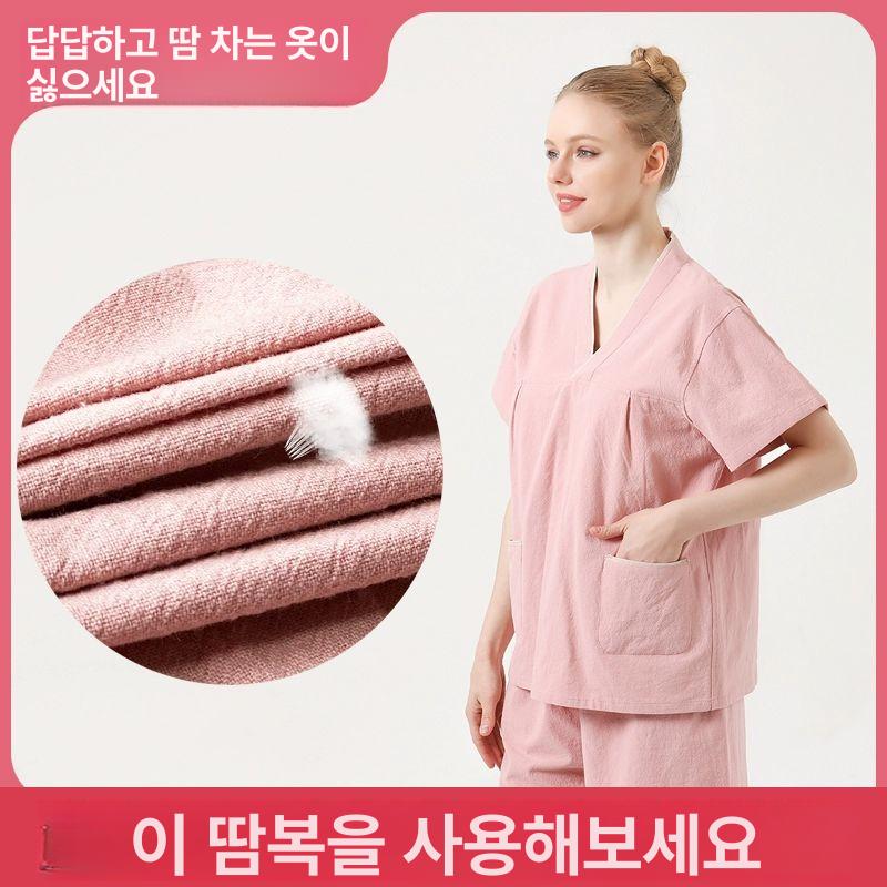 찜질복 마사지복 사우나복 숯가마복 찜질방 숯가마 다크핑크물세탁주름여자 L - 상세 이미지 3