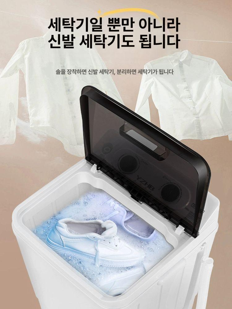 소형 세탁기 속옷 양말 가정용 삶는 세탁 운동화 기숙사 8.0KG 세탁건조 일체형+청정 - 상세 이미지 4