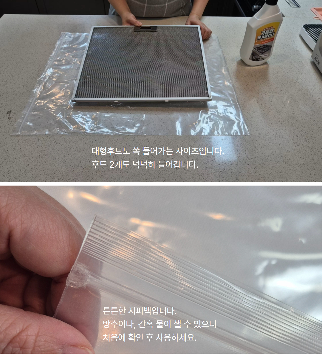 가스레인지 후드 청소 카페바닥 기름때 제거제 800ml 위시오 세정제 오븐크리너 이미지 7
