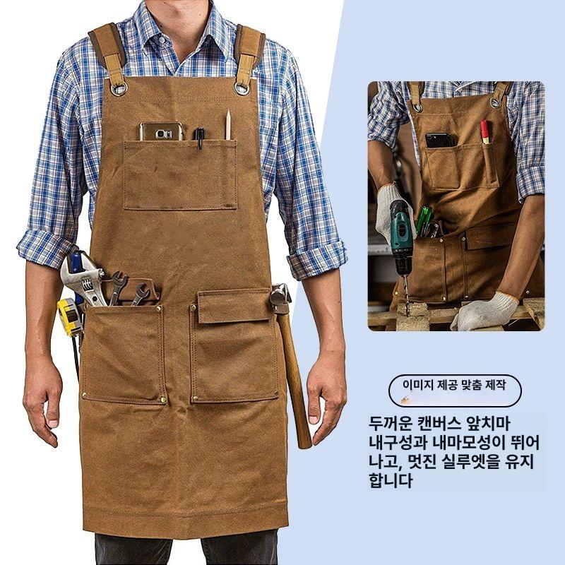 앞치마 목공 공방 카페 네일 작업용 원예 베이지 커버 - 상세 이미지 5