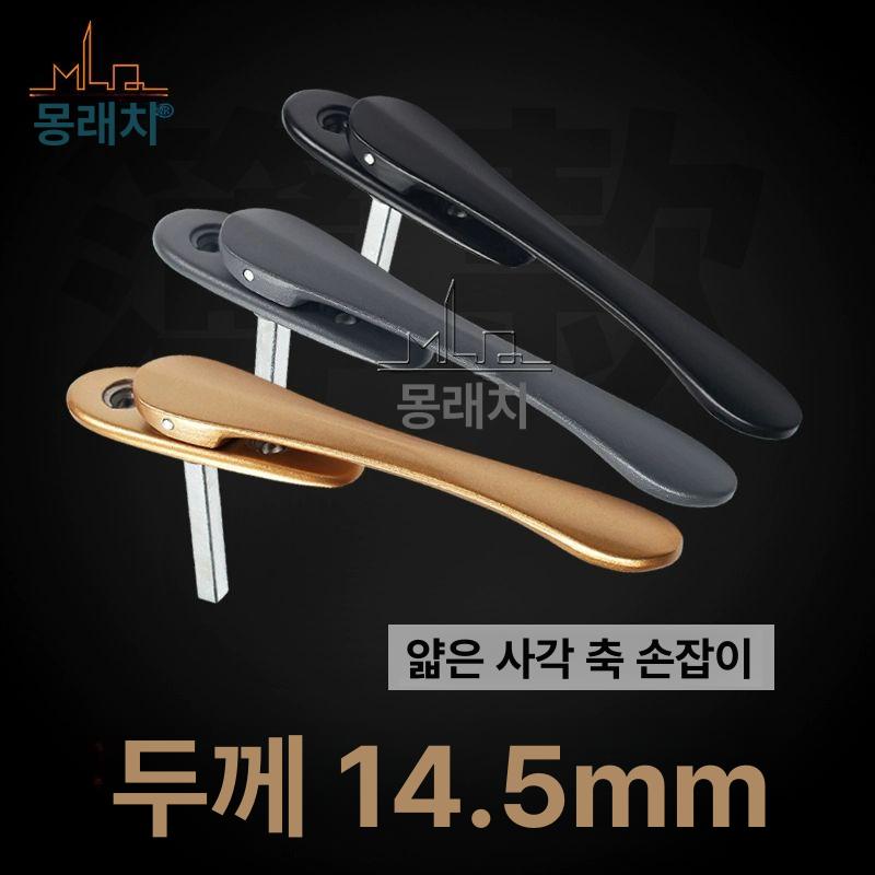 루버창 손잡이 창문 장금장치 왼손 문고리 여닫이 창호 샴페인 1개 가격 - 상세 이미지 2