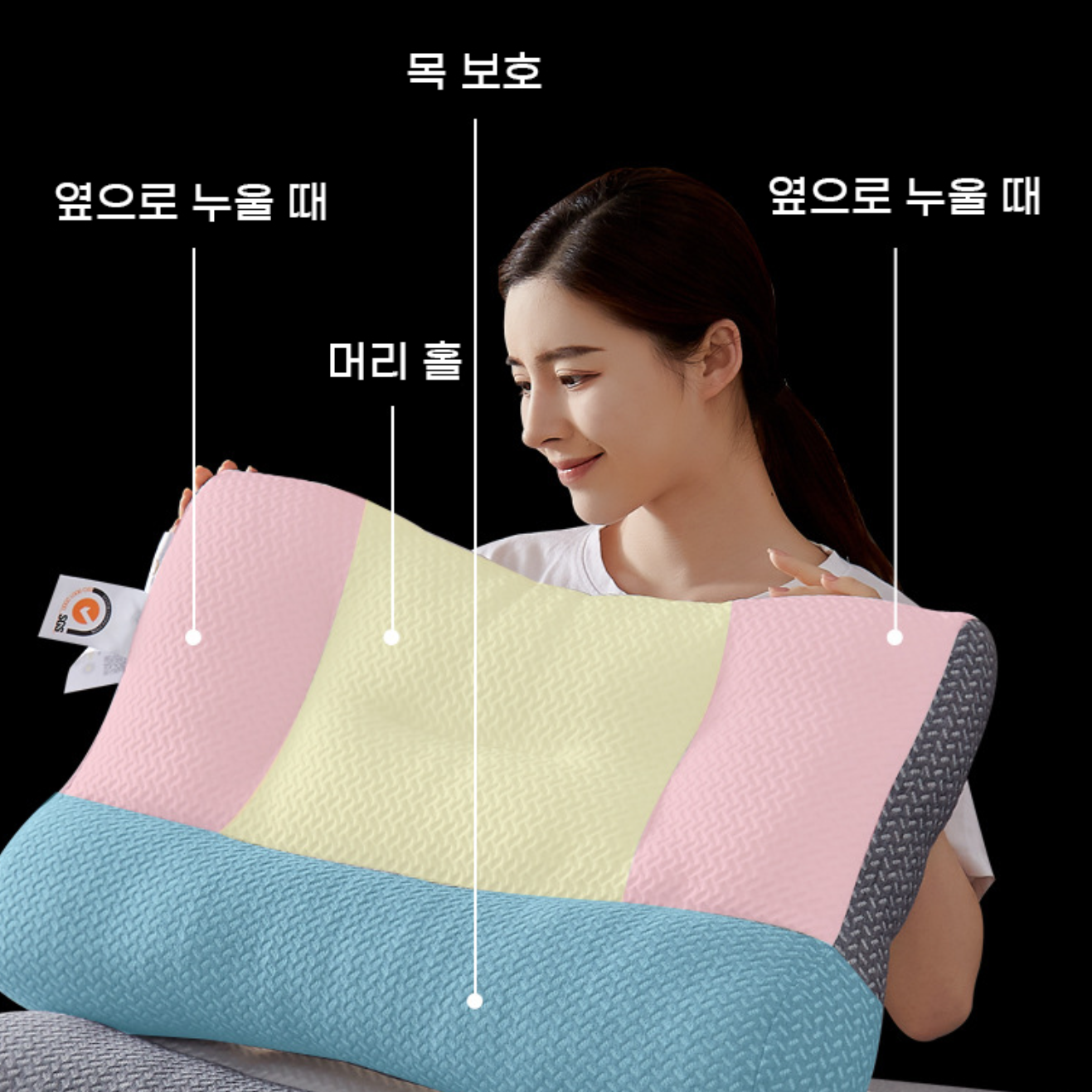 옆으로 누워서 자는 베개 고등학생 중학생 베개 청소년 베개 - 상세 이미지 4