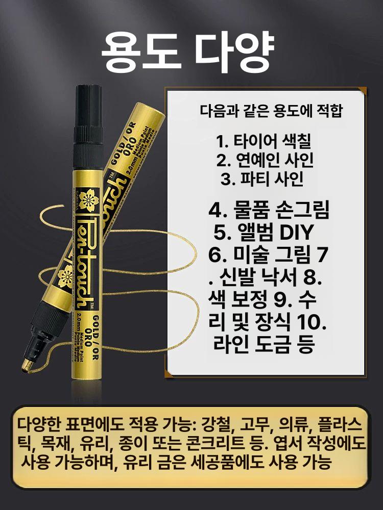 페인트펜 도색펜 마커 골프채 메탈 컬러펜 다용도 피규어 블랙 1.0mm - 상세 이미지 2
