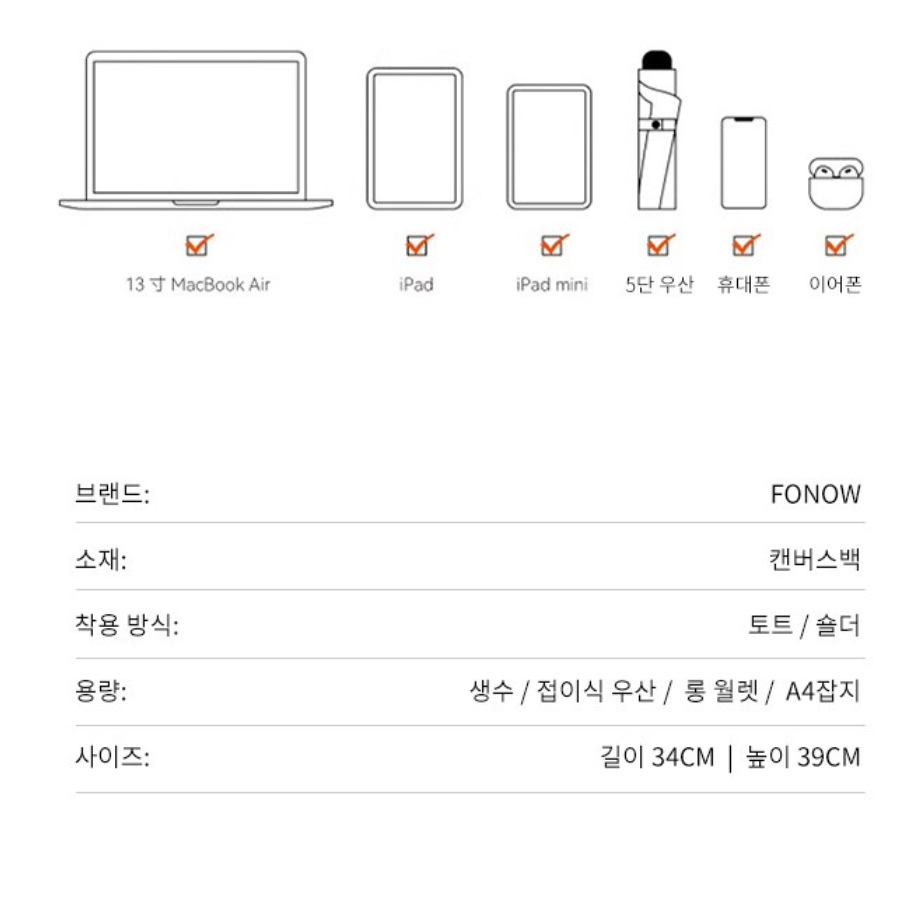 검정 남자 에코백 블랙 남성 숄더백 남성용 캐쥬얼 쇼퍼백 남자용 데일리 헬스 운동 가방 - 상세 이미지 2