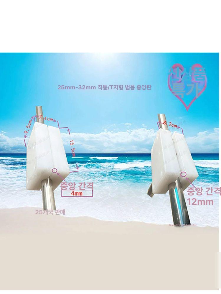 선박 보트 난간 부품 수상기용 울타리 요트 장비 25mm 파이프 길이 100 높이 25 - 상세 이미지 4