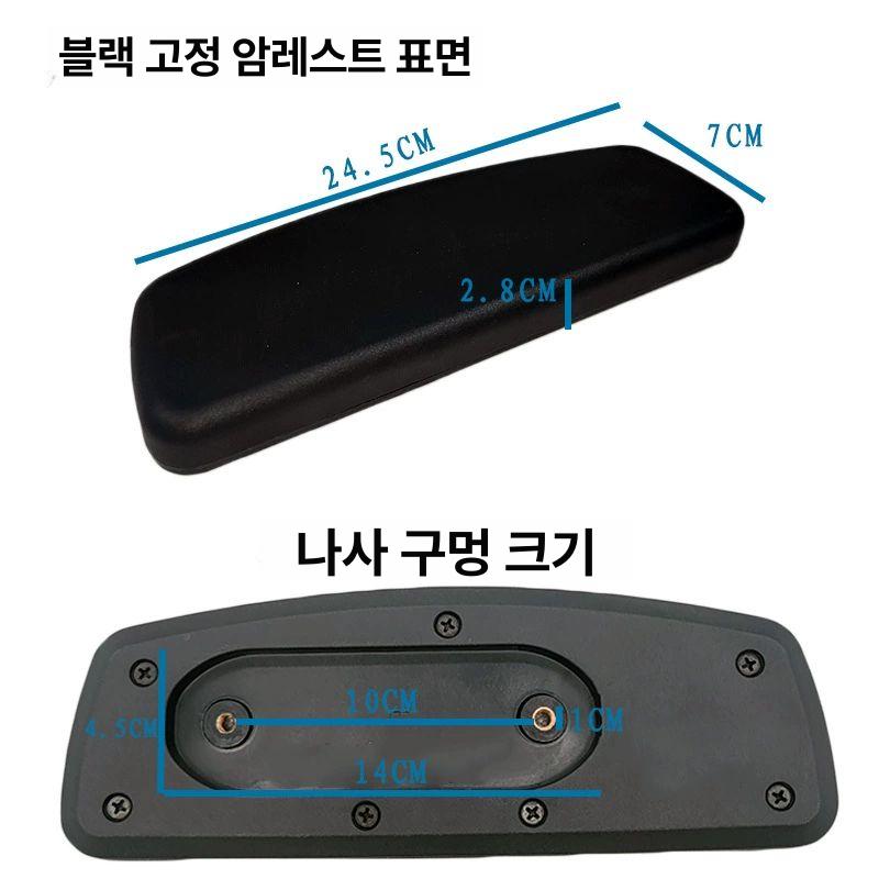 팔걸이 린백 사무실 게이밍 사무용의자 침대형 회의용 화이트 팔걸이 프레임+면 왼쪽 - 상세 이미지 3