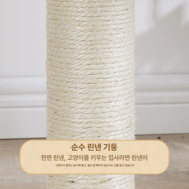 라탄 스크래쳐 캣타워 스크래처 기둥 장난감 원룸 동굴 60745X - 상세 이미지 4