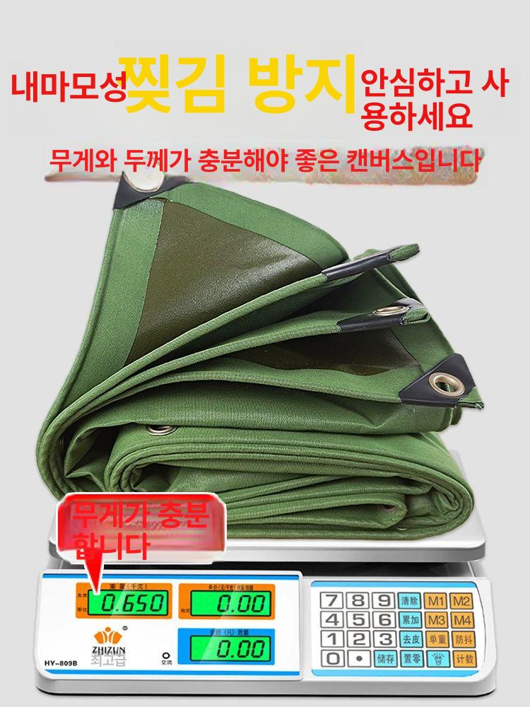 화물차 갑바천 포터 공사현장 트럭 덮개 대형 자외선 일반 두꺼운 8년형 블랙 블랙 아웃웨어 0.1x0.1m - 상세 이미지 4