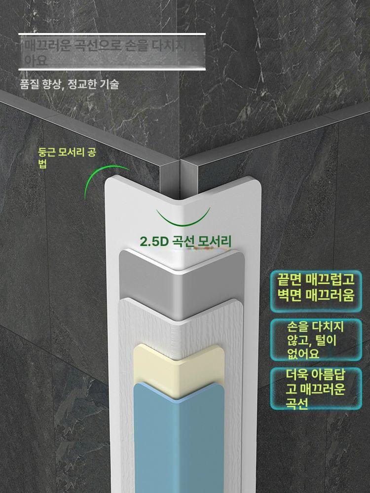 PVC코너비드 모서리 ㄱ자 몰딩 마감제 재료분리대 2.5cm 다이아몬드 화이트 크림풍 0.8m - 상세 이미지 3