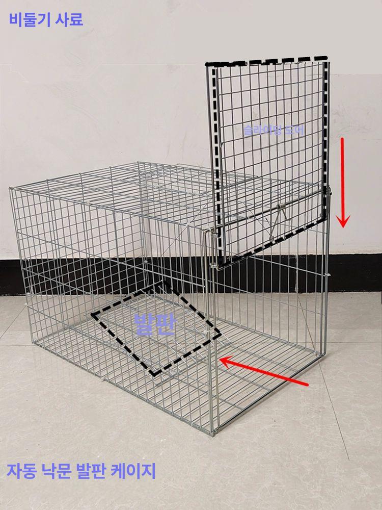 비둘기 포획틀 케이지 철장 철제 조류 새장 까마귀 무천창 대형 유인 높이 90x60x40 - 상세 이미지 4