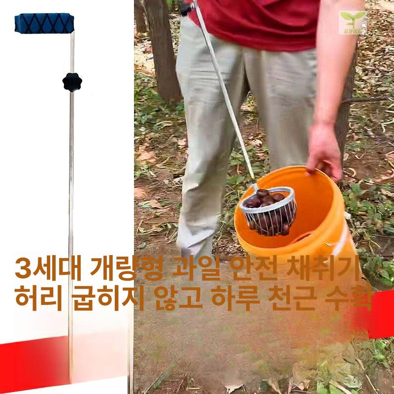 밤줍기 농업용 밤줍는도구 수집기 집게 픽업 밤줍는 막대 5세대 버전 두꺼운 밤줍기기 밤 손상 - 상세 이미지 2