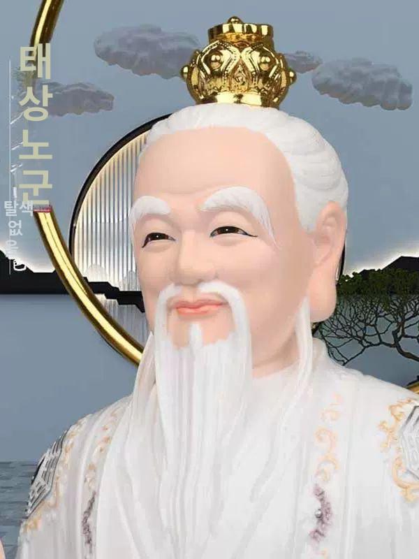 산신할아버지 불상 법단 태상노군 인테리어 지장보살 19inch 타상노군 - 상세 이미지 3