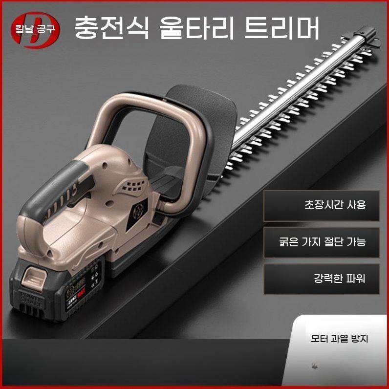 트리머 충전식 전동 잔디 전기 무선 해지 전지 나무 가위 조경톱 가지치기 톱 원예 - 상세 이미지 3