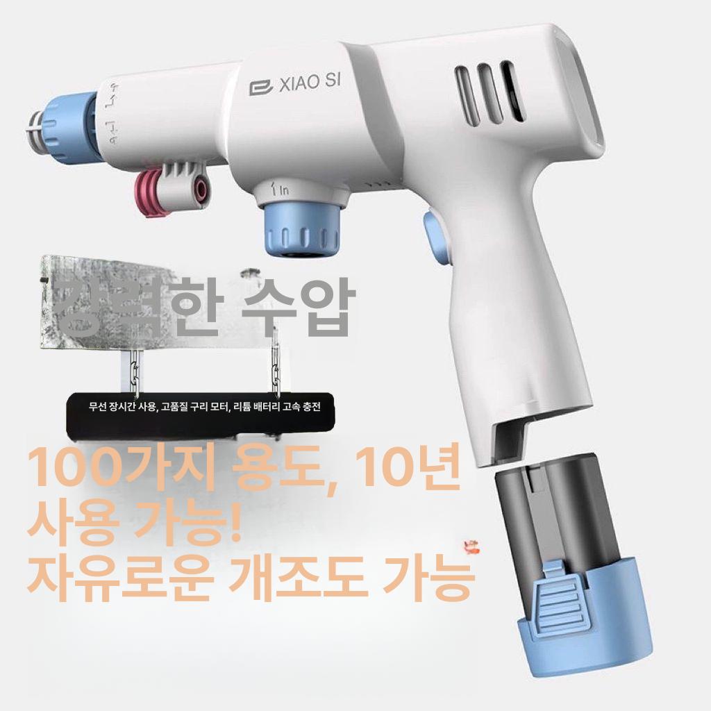고압세척기 고압세차기 엔진 가정용 카처 분사기 미니멀버전 콜라병사용추천 - 상세 이미지 2