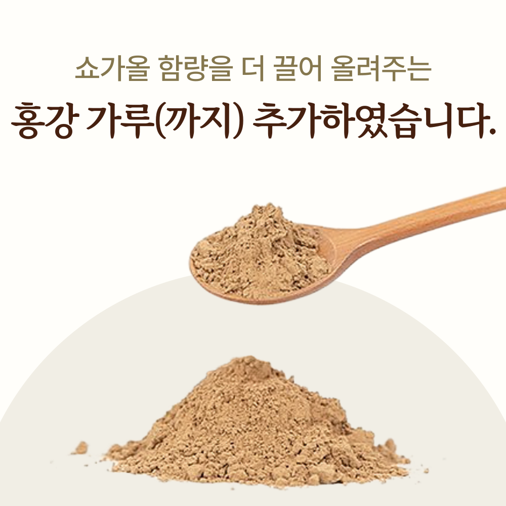 생강청 생강차 진액 홍강청 수제 임산부 600g - 상세 이미지 4