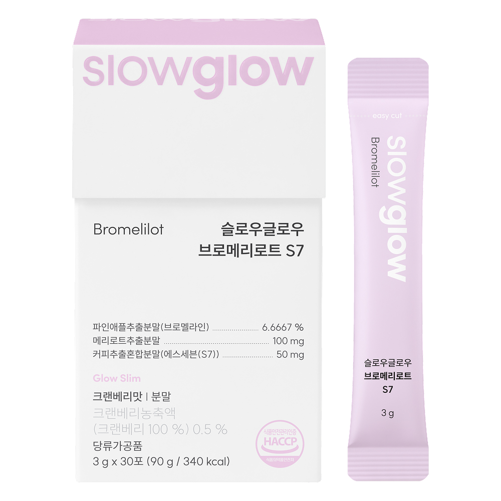 슬로우글로우 브로멜라인 메리로트 S7 파인애플 효소 1입 (1개월분) - 상품 이미지