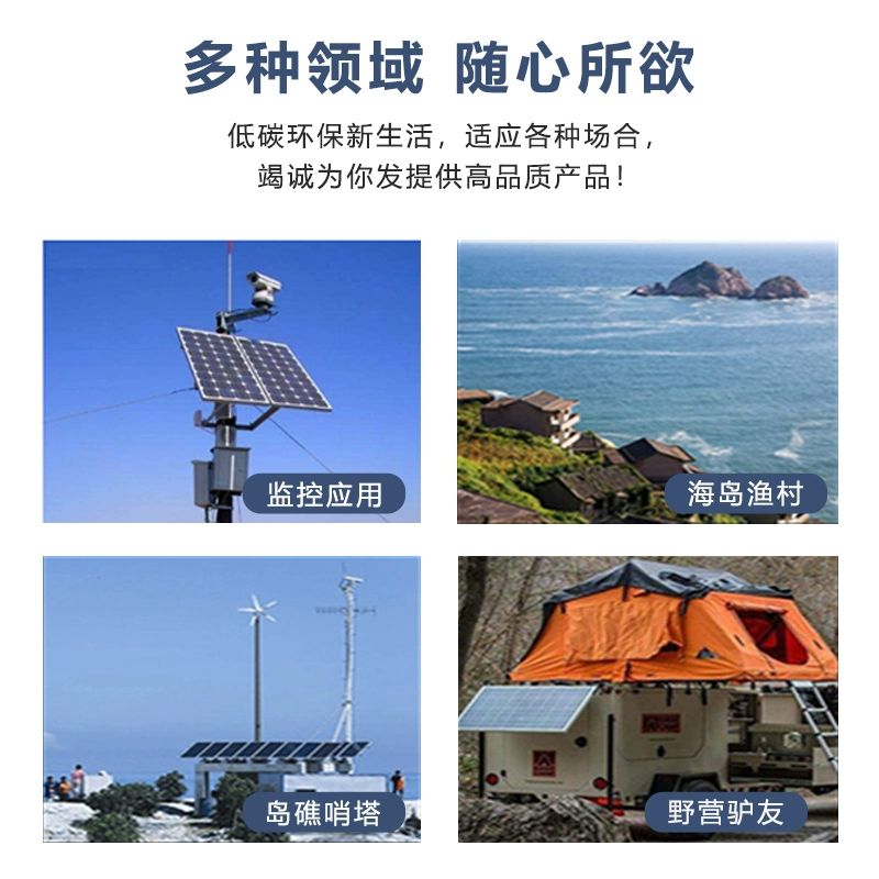 휴대용 태양광 패널 12V 100W단결정 미니 발전기 12V30W 단결정 630x350mm - 상세 이미지 4