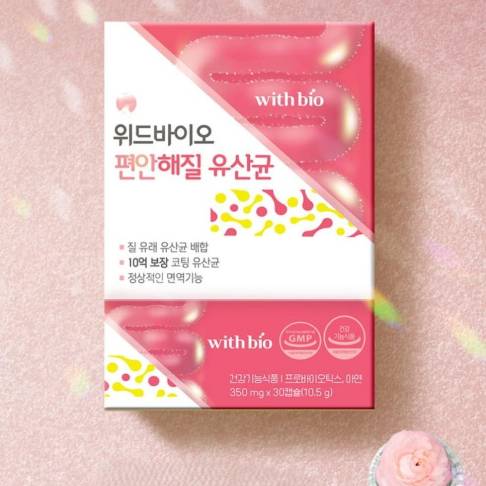 위드바이오 편안해질 유산균 슬림 스타터 라이프 가스 톡 혈당 약1개월 30캡슐, 1개 - 상품 이미지