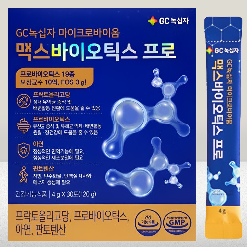 GC녹십자 맥스바이오틱스 프로 와이즈바이옴 30포X5박스 - 상세 이미지 5