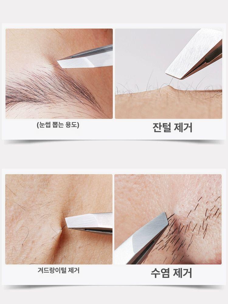 고정밀 핀셋 인그로운헤어 다듬기 가용쪽집게 전문가용 고급 사선 집게 수납함포함 - 상세 이미지 5