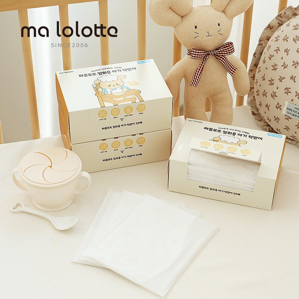 마롤로뜨 일회용 아기 방수턱받이 자기주도 이유식 침받이 개별포장 60매 (20매x3박스)