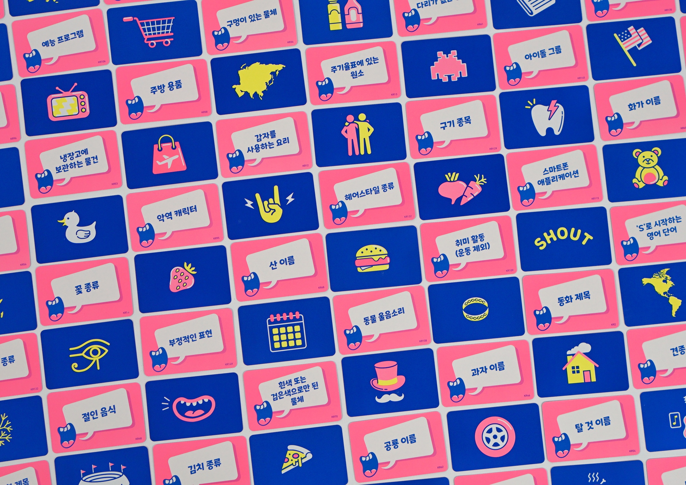 똑딱 스피드 퀴즈 보드게임 단어 팀전