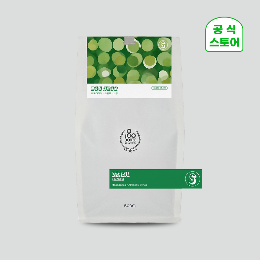 180커피로스터스 싱글 오리진 브라질 세르타오 내추럴 500g - 메인 이미지