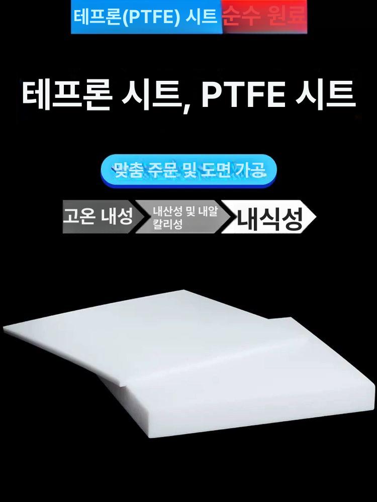 실리콘패드 실리콘판 내열 발포 시트 4T 5T 6T 100 mmx100 mmx0.5 mm - 상세 이미지 2