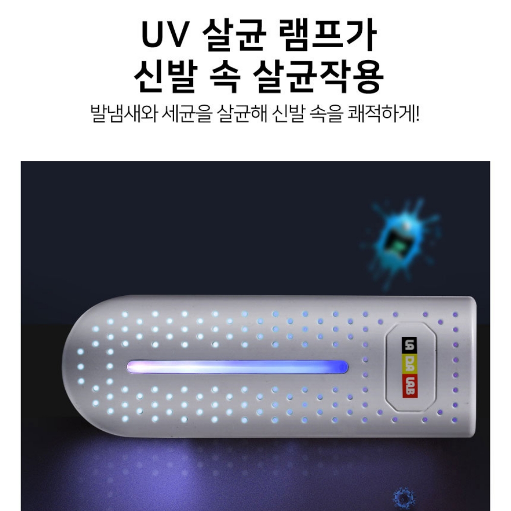 글러브건조기 운동화건조기사용 운동화말리기 휴대용신발관리기 - 상세 이미지 2
