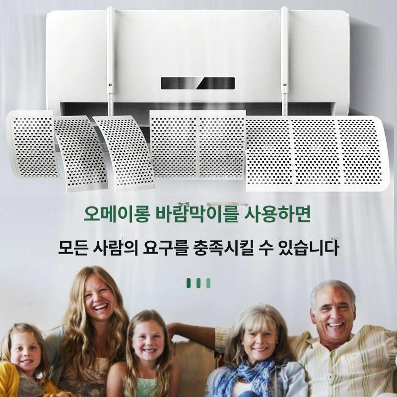 벽걸이에어컨 바람 방향 고급형 천장형 공용 아이보리-기본형 20x90cm - 상세 이미지 2