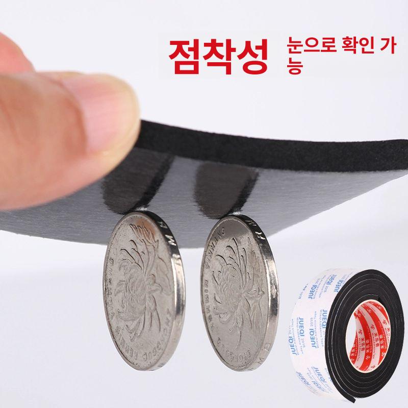 캐리어 바퀴 고무 테이프 소음방지 접착식 교체 다용도 2롤 4.0cm 너비x1mm 두께x5m - 상세 이미지 2