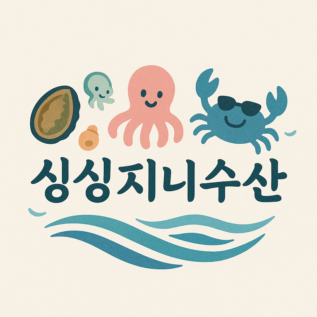 싱싱지니수산 스토어 로고