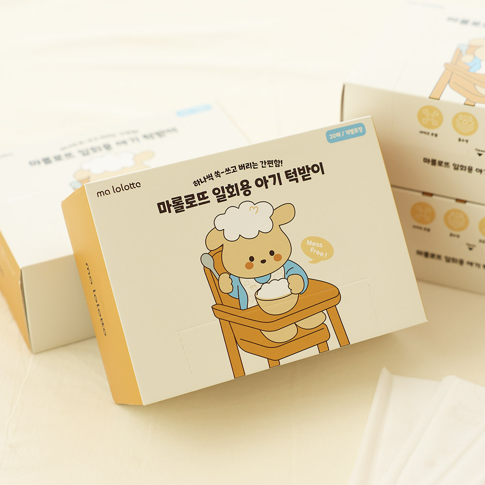 마롤로뜨 일회용 아기 방수턱받이 자기주도 이유식 침받이 개별포장 60매 (20매x3박스)