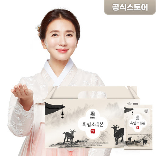 이일화 흑염소 진액 30포 5박스 국내산 흑염소 홍삼 15가지 전통 원료 기운 없을 때 - 상품 이미지