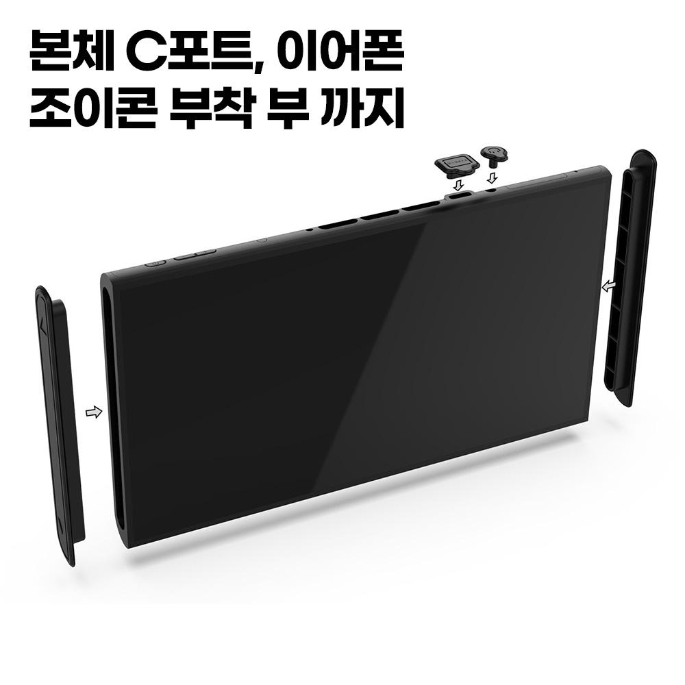 닌텐도 스위치2 조이콘 먼지 차단 포트 보호 실리콘 플러그 16종 트쉴드 - 상세 이미지 5