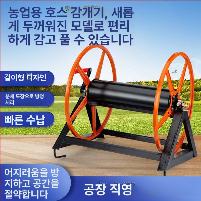 호스릴 농약 정리대 농약줄 호스 감기기 권취기 1호 100m 두꺼운오렌지 200m 노매칭 - 상세 이미지 2