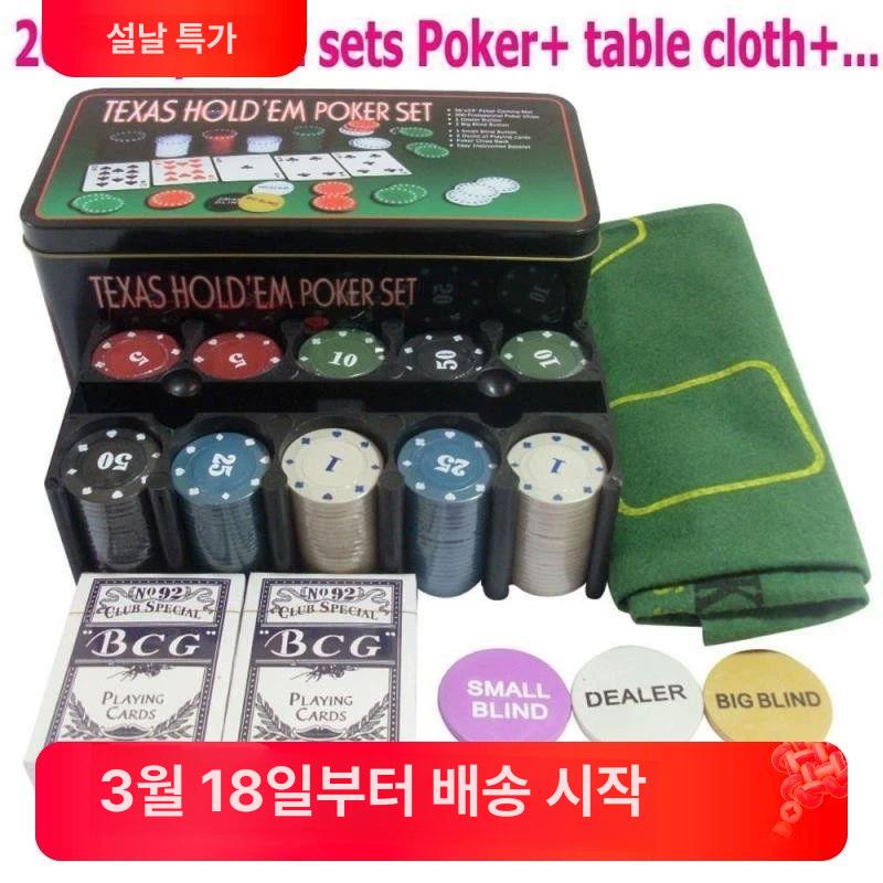 둥근 홀덤 식탁보 린넨 대형 카지노 포커 매트 철제 상자 포함 일반 - 상세 이미지 5