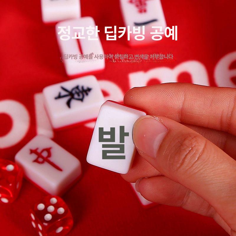 일본 마작 세트 여행용 정통 패키지 가정용 취미 가죽 26mm S U P 선물 박스 버전 - 상세 이미지 2