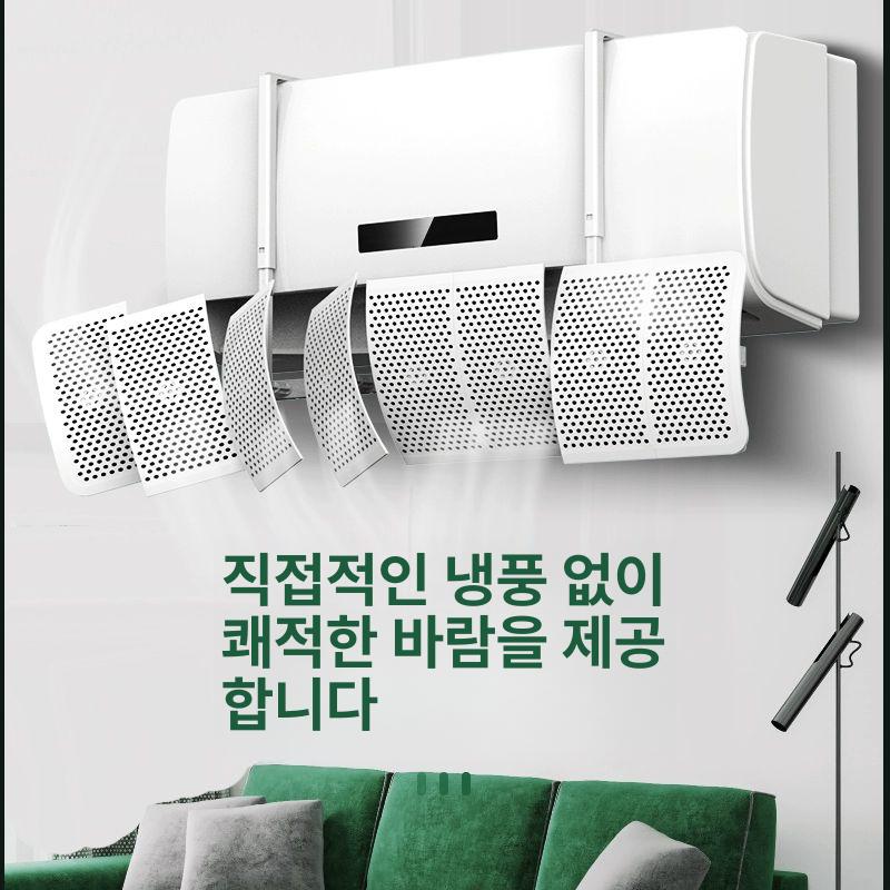 벽걸이에어컨 바람 방향 고급형 천장형 공용 아이보리-기본형 20x90cm - 상세 이미지 3