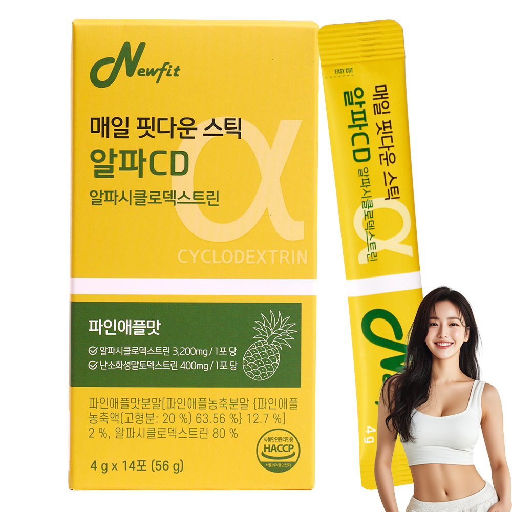 뉴핏 매일 핏다운 스틱 알파CD 알파시클로덱스트린 파인애플 맛 14포 - 상품 이미지