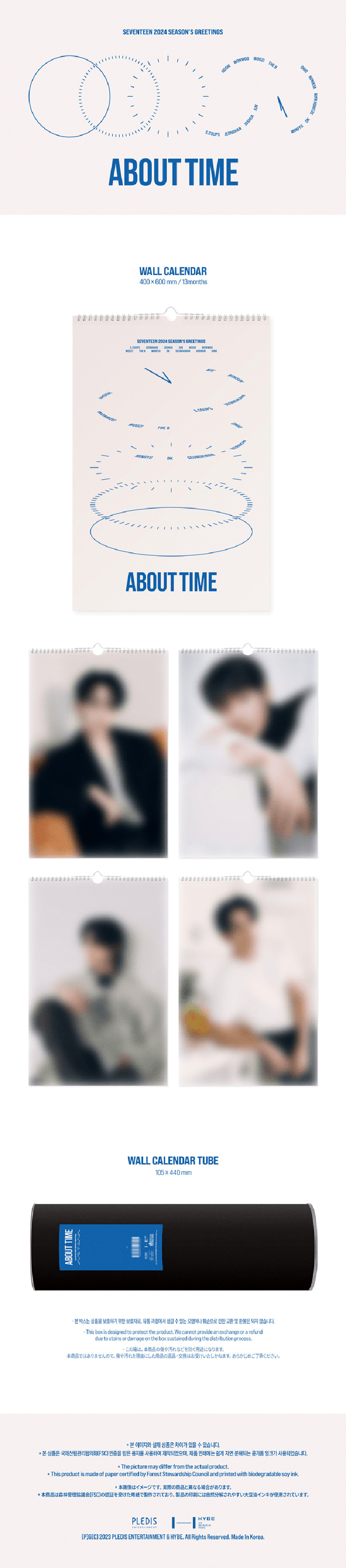 SEVENTEEN 2024 Wall Calendar — Day-off